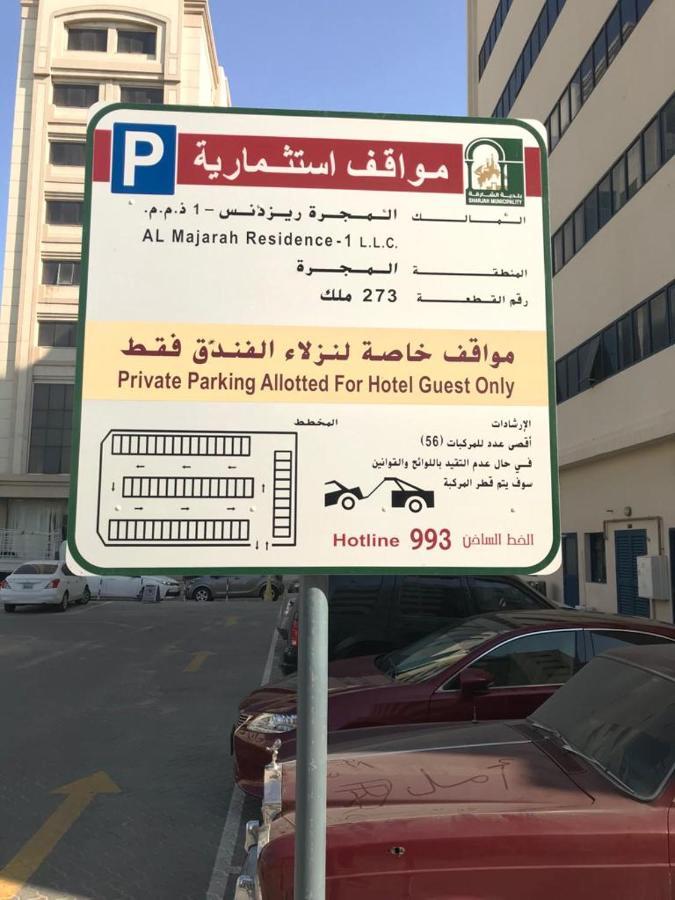 Al Majarah Residence Sharjah Exterior foto